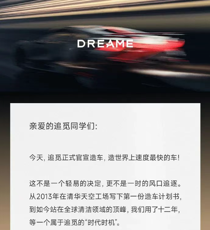 锐思考 | 追觅跟牌影石、大疆的跨界局 锐思考 | 追觅跟牌影石、大疆的跨界局