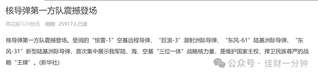 高佳思考 | 逆向思考 高佳思考 | 逆向思考