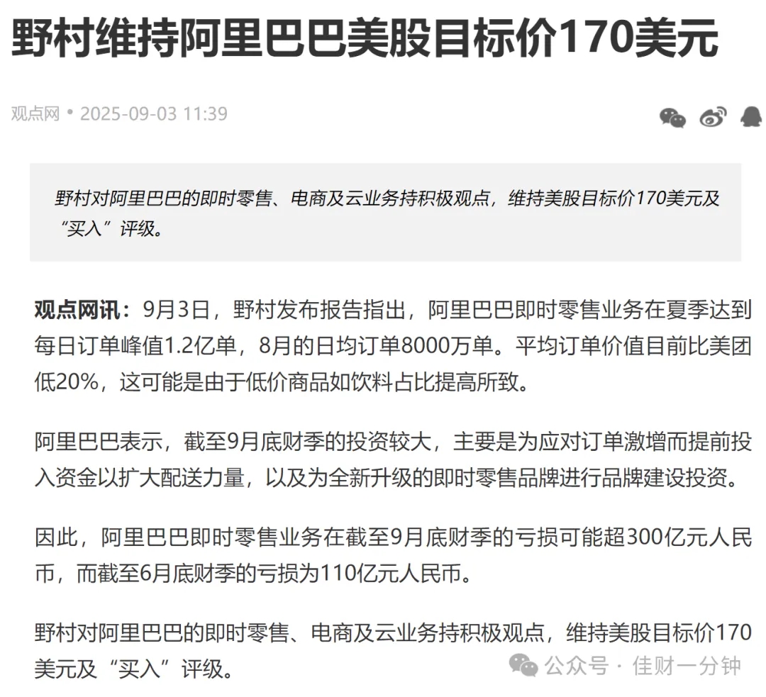 高佳思考 | 逆向思考 高佳思考 | 逆向思考