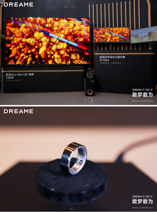追觅科技30余款全场景新品发布,以系统能力奠定“技术流派”的最终胜利 追觅科技30余款全场景新品发布,以系统能力奠定“技术流派”的最终胜利