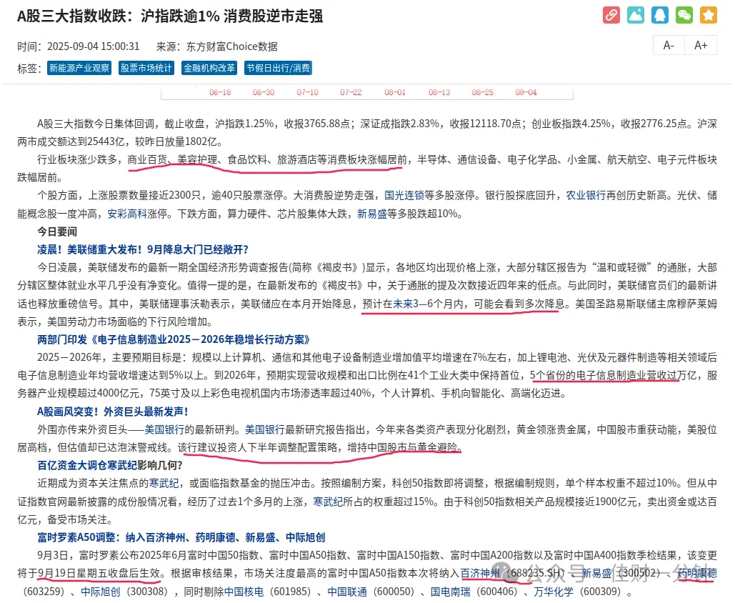 高佳思考 | 种草河西走廊 高佳思考 | 种草河西走廊