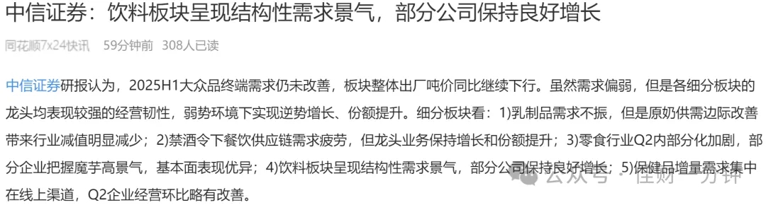 高佳思考 | 河南是归途 高佳思考 | 河南是归途