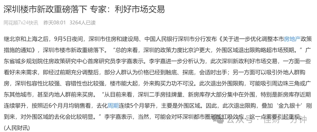 高佳思考 | 河南是归途 高佳思考 | 河南是归途