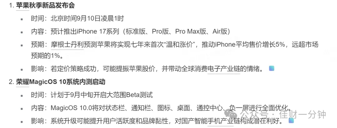 高佳思考 | 河南是归途 高佳思考 | 河南是归途