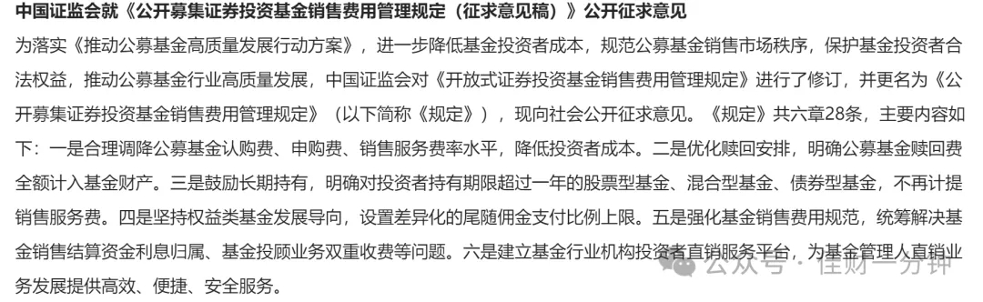 高佳思考 | 河南是归途 高佳思考 | 河南是归途