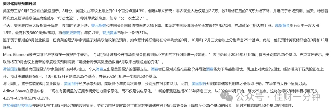高佳思考 | 河南是归途 高佳思考 | 河南是归途