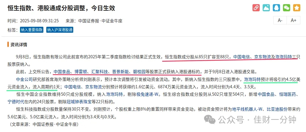 高佳思考 | 虚掷与奔赴 高佳思考 | 虚掷与奔赴