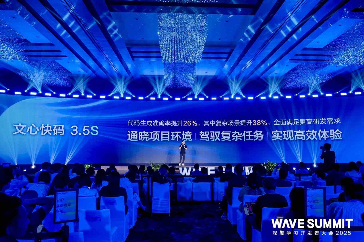 百度陈洋:实现“一人即团队”开发新模式,已服务开发者超1000万 百度陈洋:实现“一人即团队”开发新模式,已服务开发者超1000万