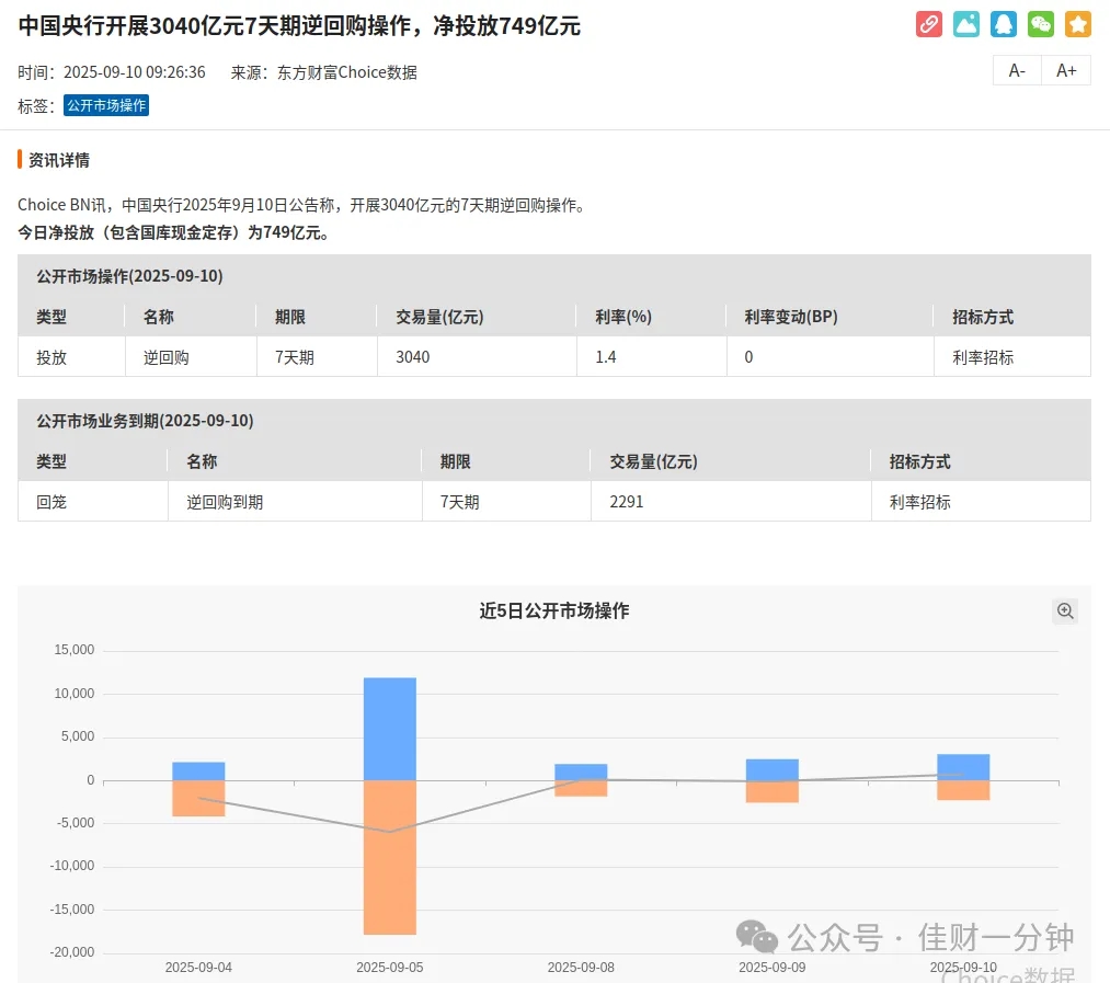 高佳思考 | 老师，辛苦了！