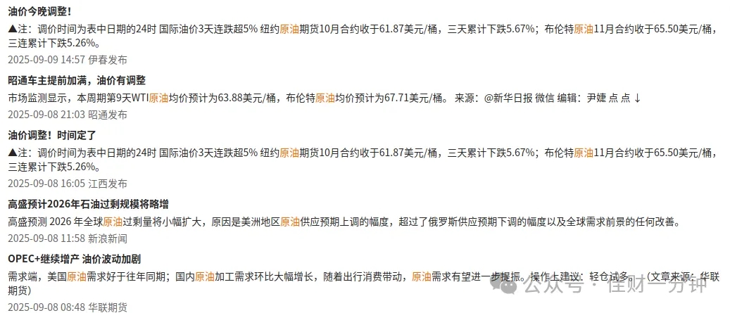 高佳思考 | 老师，辛苦了！