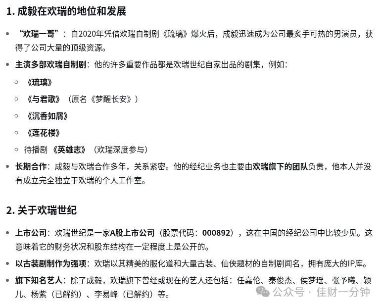 高佳思考 | 老师，辛苦了！