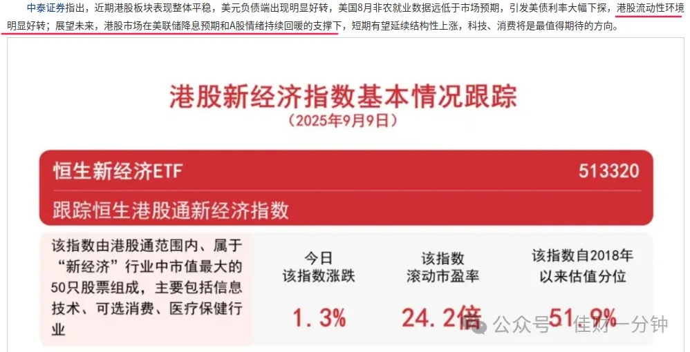 高佳思考 | 老师，辛苦了！