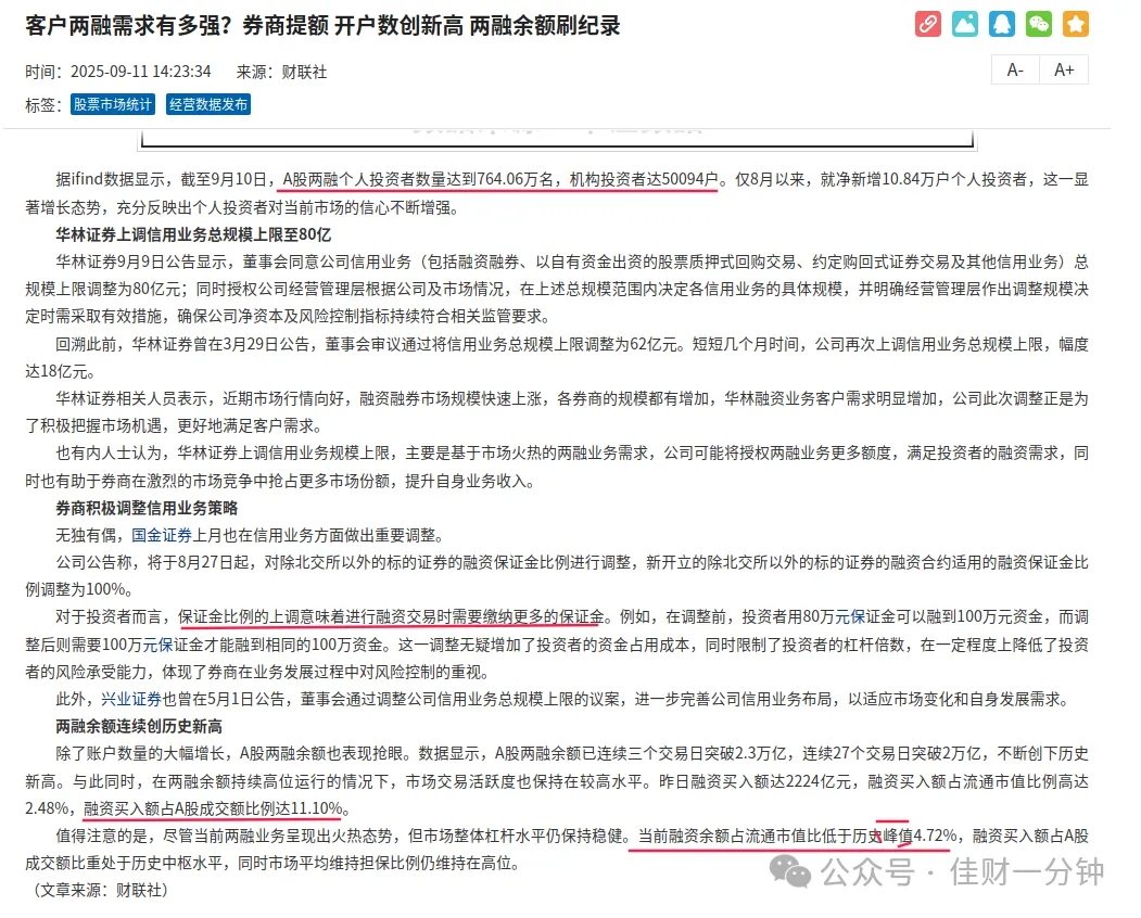 高佳思考 | 遗忘的REITs 高佳思考 | 遗忘的REITs