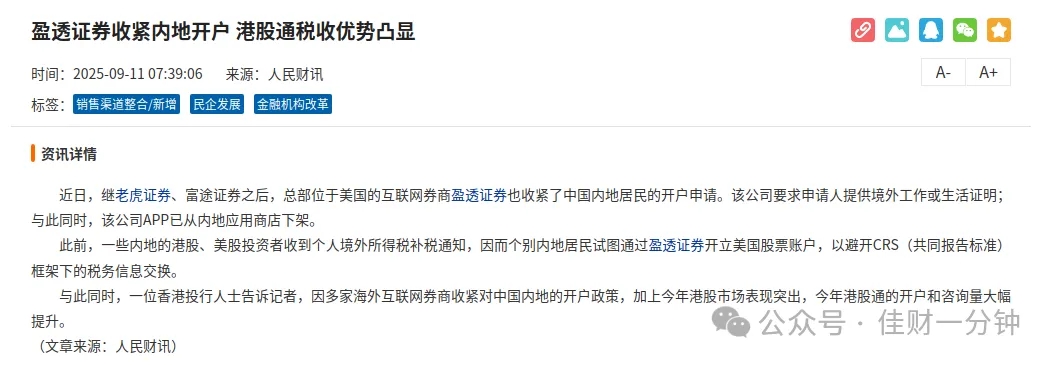 高佳思考 | 遗忘的REITs 高佳思考 | 遗忘的REITs