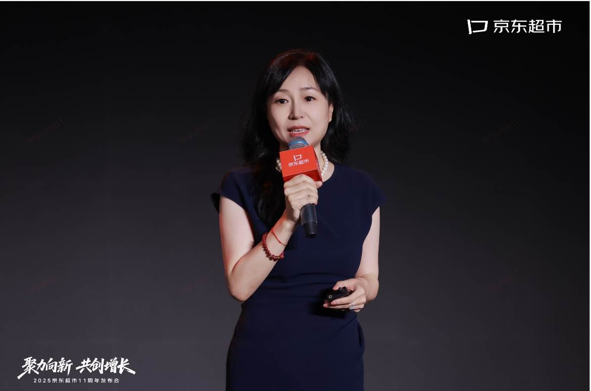 京东零售总裁牛英华：五项战略举措推增长，未来三年用户数从3亿将增至5亿