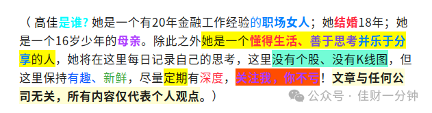 高佳思考 | 投资中的静默法则