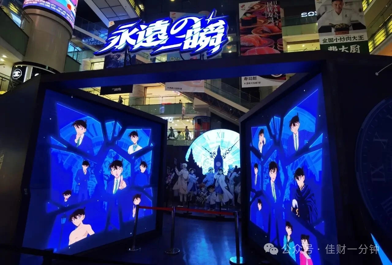 高佳思考 | 打卡柯南痛楼 高佳思考 | 打卡柯南痛楼