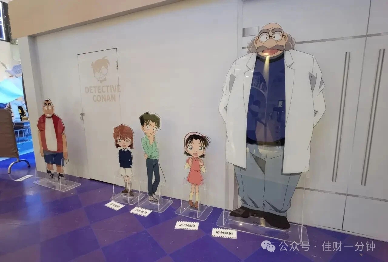 高佳思考 | 打卡柯南痛楼 高佳思考 | 打卡柯南痛楼