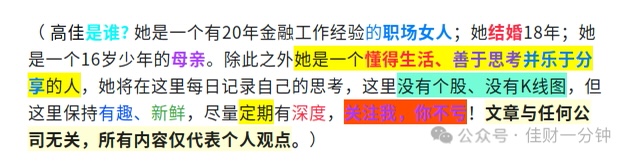 高佳思考 | 远方是天涯亦是咫尺 高佳思考 | 远方是天涯亦是咫尺