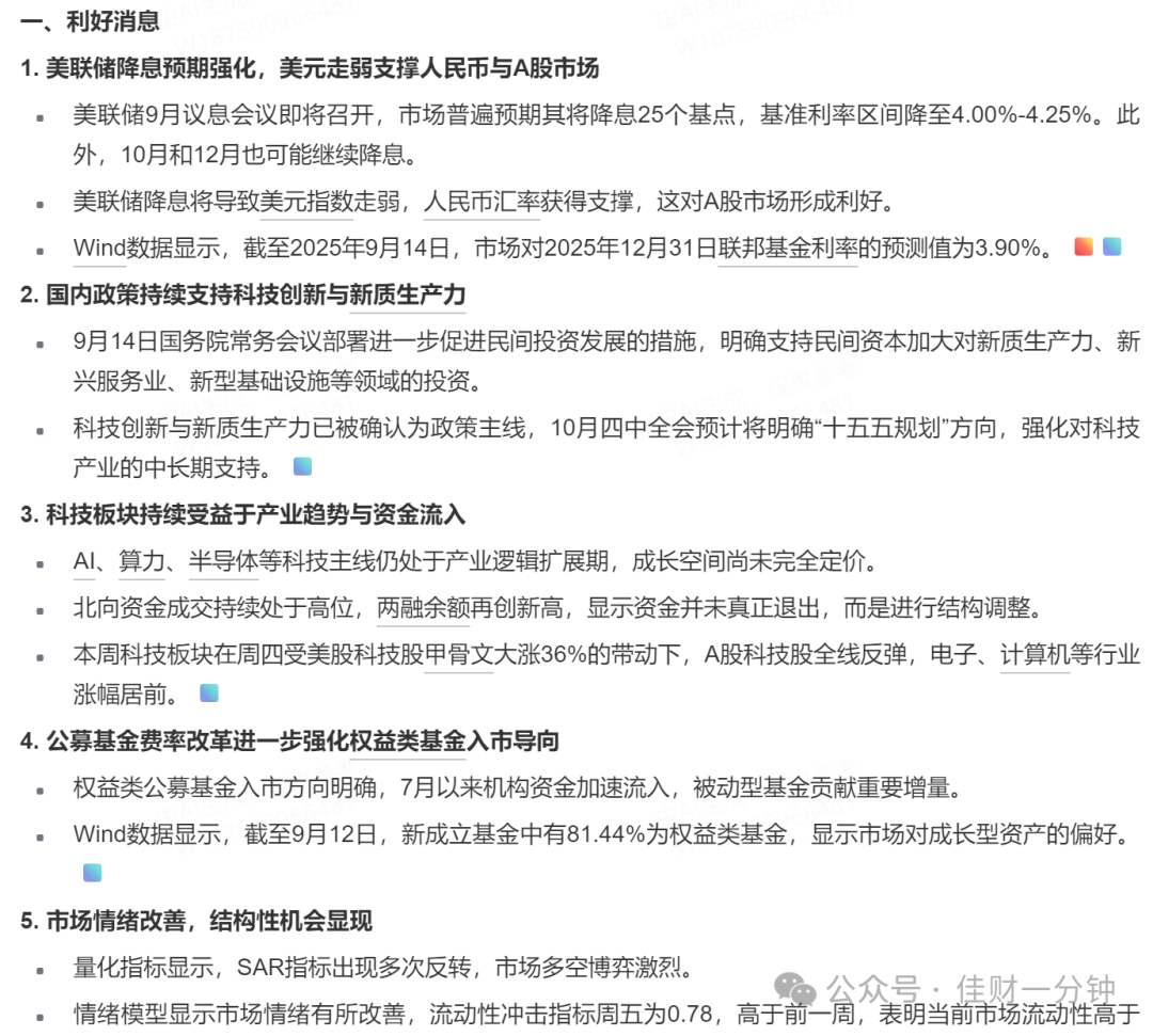 高佳思考 | 远方是天涯亦是咫尺 高佳思考 | 远方是天涯亦是咫尺