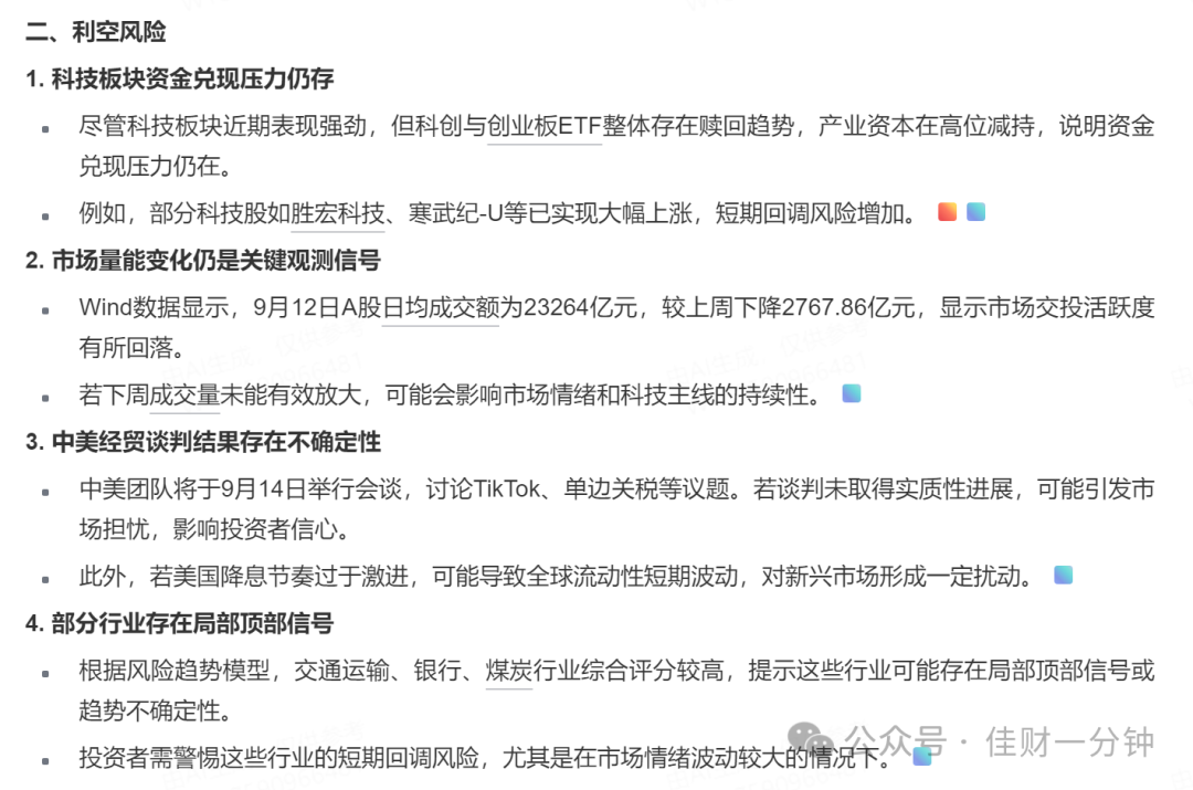 高佳思考 | 远方是天涯亦是咫尺 高佳思考 | 远方是天涯亦是咫尺