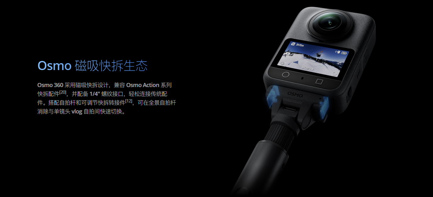 锐思考 | 影石和大疆对垒:一场互为镜像的自我革命 锐思考 | 影石和大疆对垒:一场互为镜像的自我革命