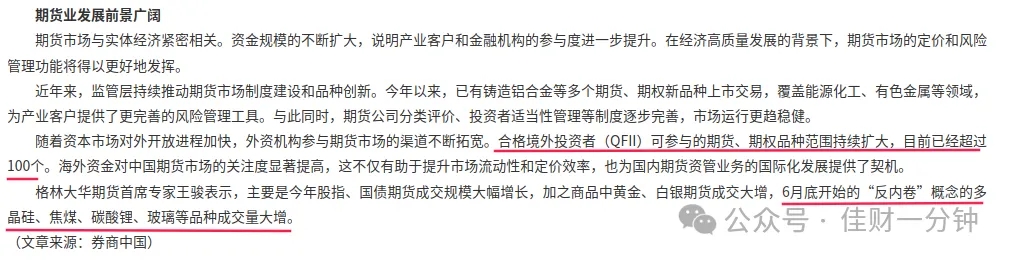 高佳思考 | 做时间的君王 高佳思考 | 做时间的君王