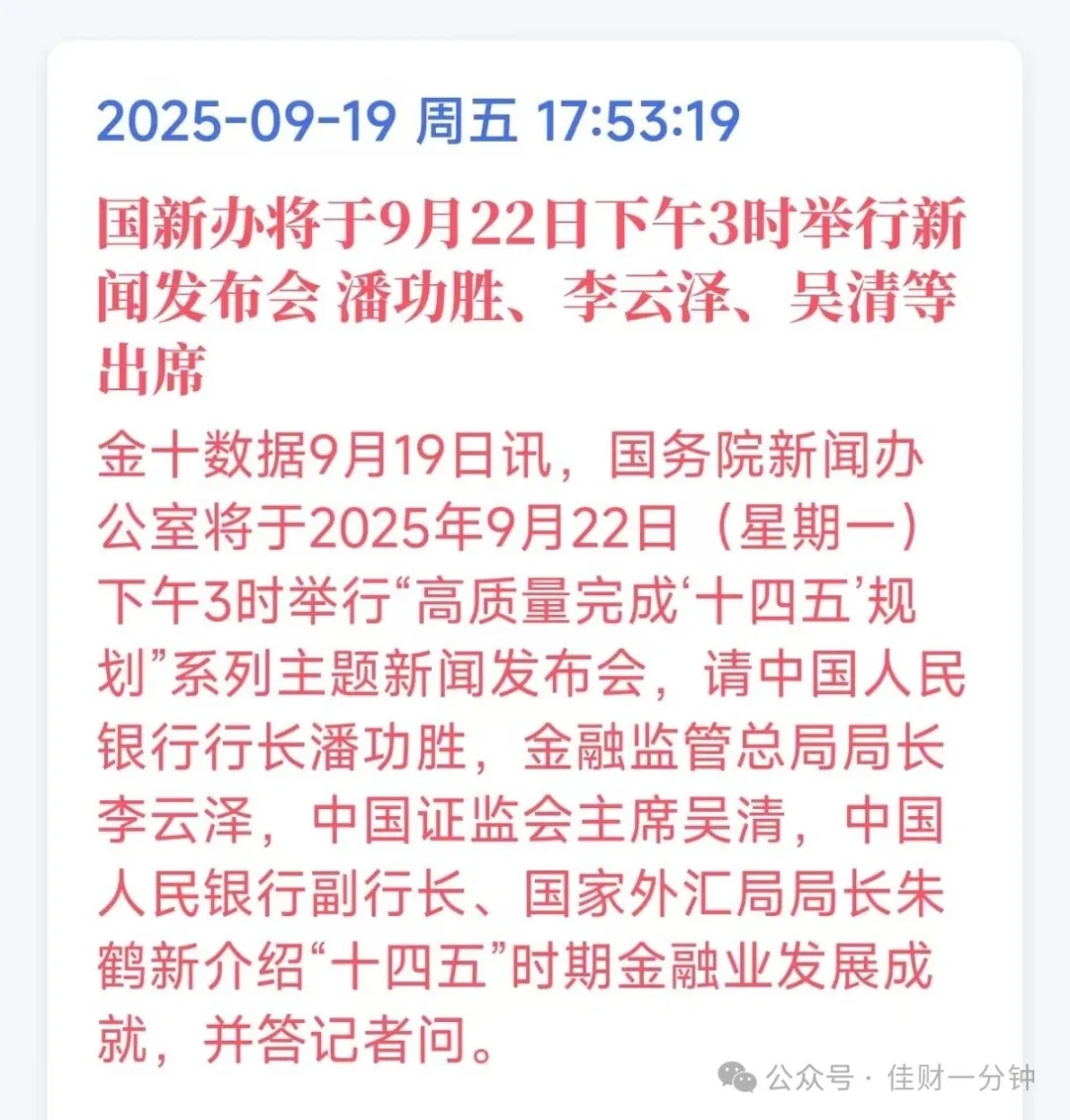 高佳思考 | 高效的时间管理 高佳思考 | 高效的时间管理
