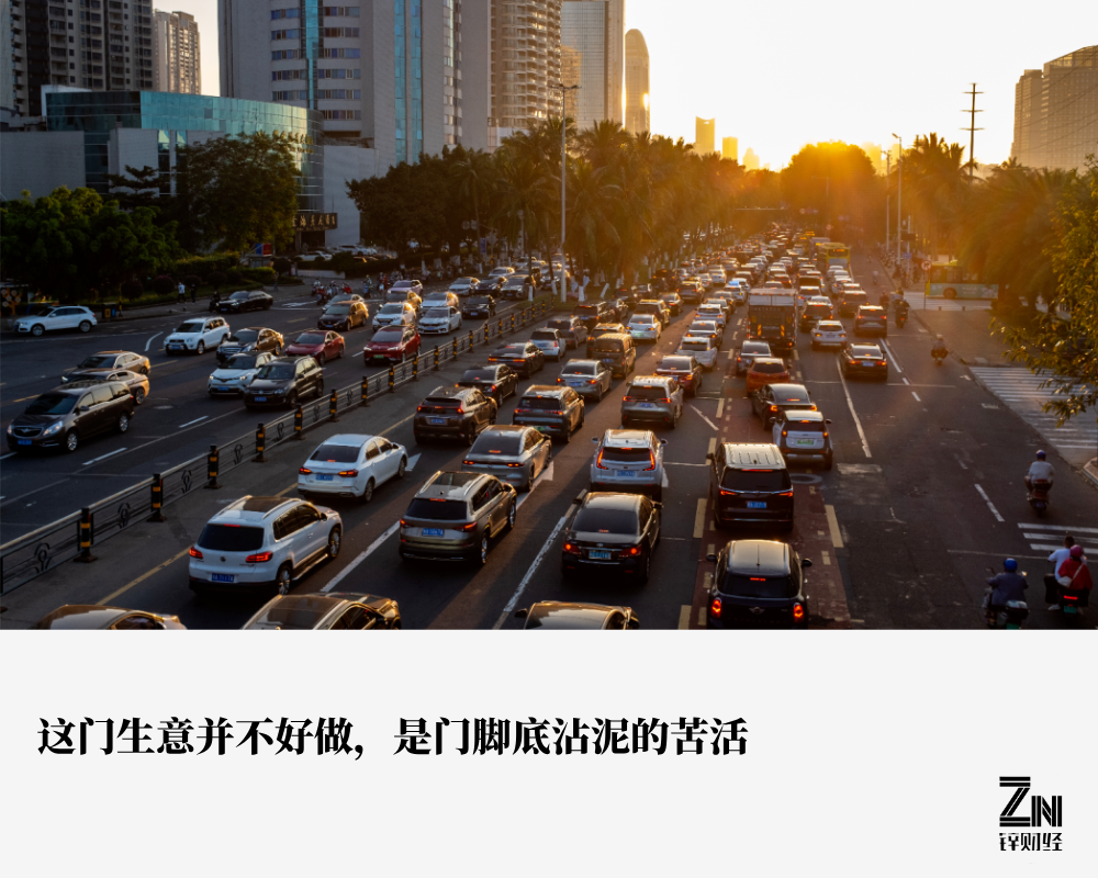 锐思考 | 网约车抽成≠利润,这个行业真是被误解太久了 锐思考 | 网约车抽成≠利润,这个行业真是被误解太久了
