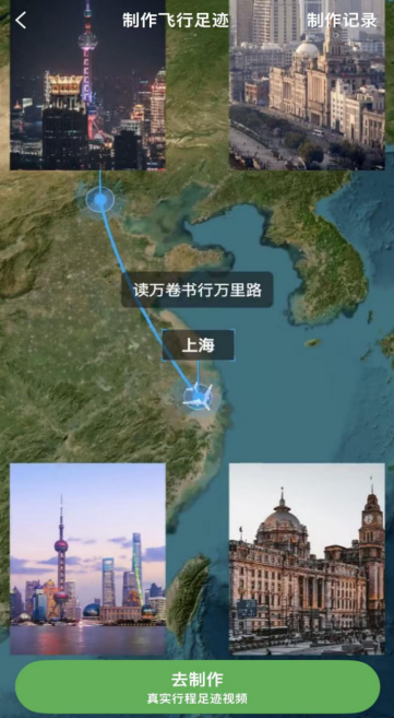 我看App |  航旅纵横：一站式解决你的民航出行问题