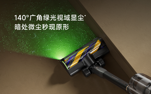 追觅吸尘器：自集尘吸尘器市场规模第一，正在重新定义行业。