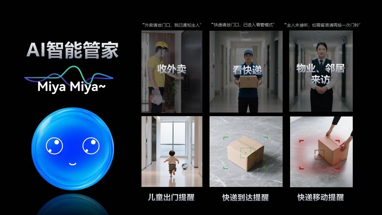 五大权威认证,德施曼麒麟R9拿下AI智能锁全国销量第一 五大权威认证,德施曼麒麟R9拿下AI智能锁全国销量第一