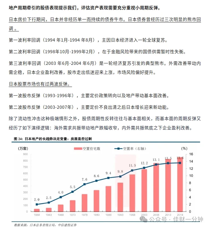 高佳思考 | 快乐是一种选择