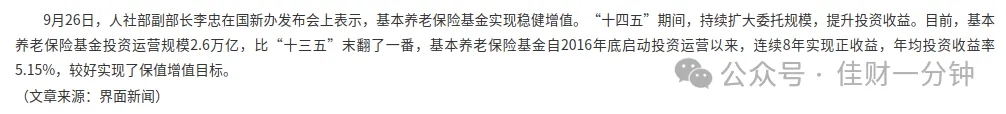高佳思考 | 晕碳的心理建设 高佳思考 | 晕碳的心理建设