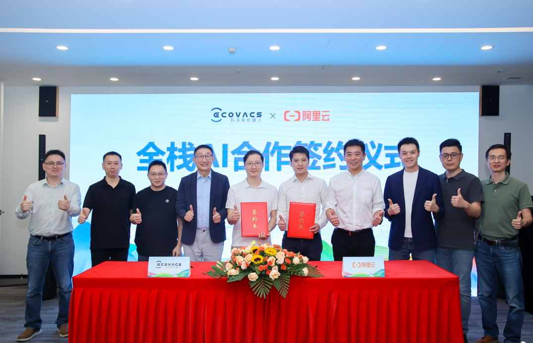 科沃斯与阿里云达成全栈AI合作,扫地机器人产品已接入通义千问 科沃斯与阿里云达成全栈AI合作,扫地机器人产品已接入通义千问