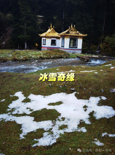 高佳思考 | 两个小众景区——纳摩大峡谷和拉尕山