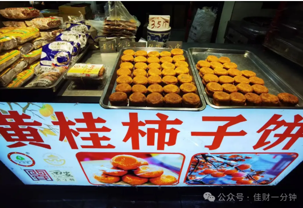 高佳思考 | 在西安过中秋节 高佳思考 | 在西安过中秋节