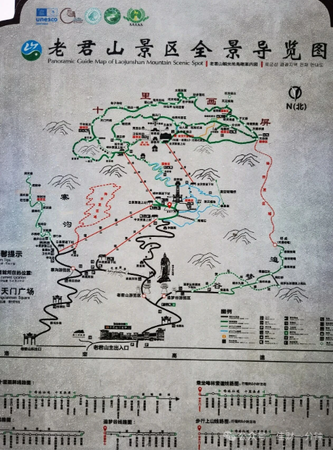 高佳思考 | 问道老君山——守得云开见金顶 高佳思考 | 问道老君山——守得云开见金顶