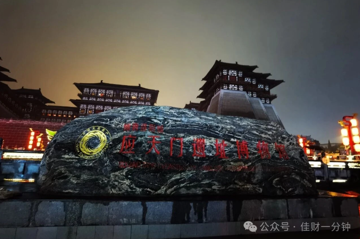 高佳思考 | 我有方寸心——览千古洛阳城 高佳思考 | 我有方寸心——览千古洛阳城