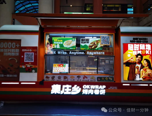 高佳思考 | 15天五千公里大环线已回 高佳思考 | 15天五千公里大环线已回
