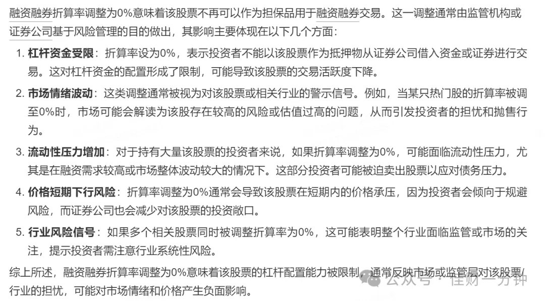 高佳思考 | 开工前补作业 高佳思考 | 开工前补作业