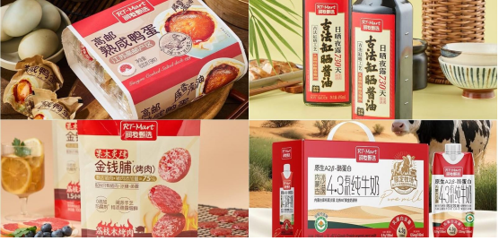 “烟火气”遇上“质价比” 大润发自有品牌节高能揭幕 “烟火气”遇上“质价比” 大润发自有品牌节高能揭幕