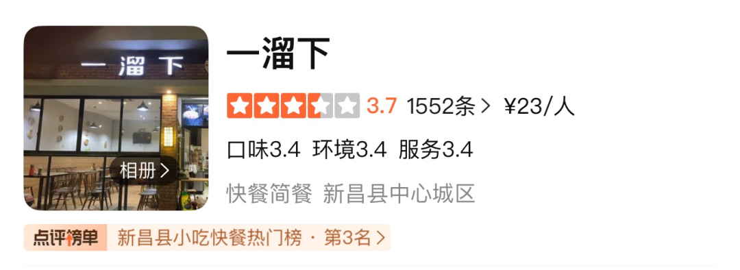 锐思考 | 调用北斗超1亿次、带着4亿人去旅行,高德带来烟火假期! 锐思考 | 调用北斗超1亿次、带着4亿人去旅行,高德带来烟火假期!