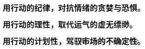 高佳思考 | 十月过半，莫忘初心