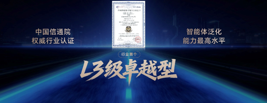 开新局见未来，荣耀发布首款自进化AI原生手机荣耀Magic8系列