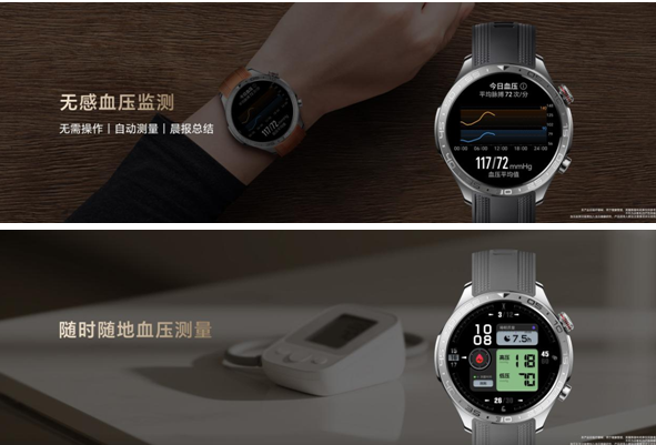 同价位首款无感血压监测 荣耀手表5 Pro正式发布 国补优惠价1359.2元起 同价位首款无感血压监测 荣耀手表5 Pro正式发布 国补优惠价1359.2元起