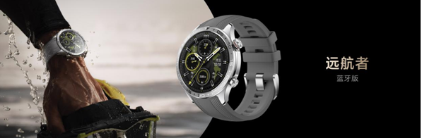 同价位首款无感血压监测 荣耀手表5 Pro正式发布 国补优惠价1359.2元起 同价位首款无感血压监测 荣耀手表5 Pro正式发布 国补优惠价1359.2元起