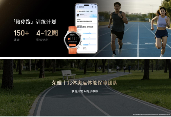 同价位首款无感血压监测 荣耀手表5 Pro正式发布 国补优惠价1359.2元起 同价位首款无感血压监测 荣耀手表5 Pro正式发布 国补优惠价1359.2元起