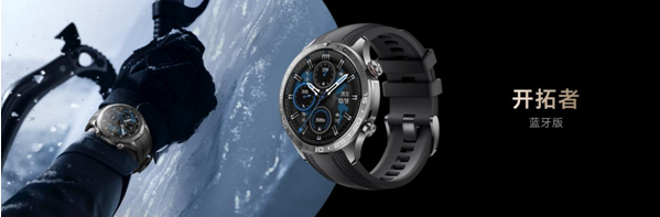 同价位首款无感血压监测 荣耀手表5 Pro正式发布 国补优惠价1359.2元起 同价位首款无感血压监测 荣耀手表5 Pro正式发布 国补优惠价1359.2元起
