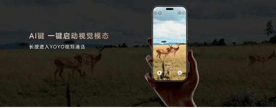 开新局见未来，荣耀发布首款自进化AI原生手机荣耀Magic8系列